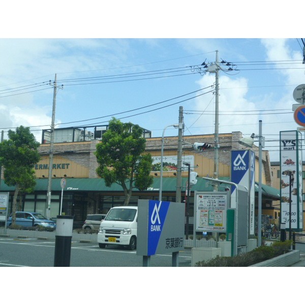 Supermarket. Maruetsu Higashisugano store up to (super) 652m