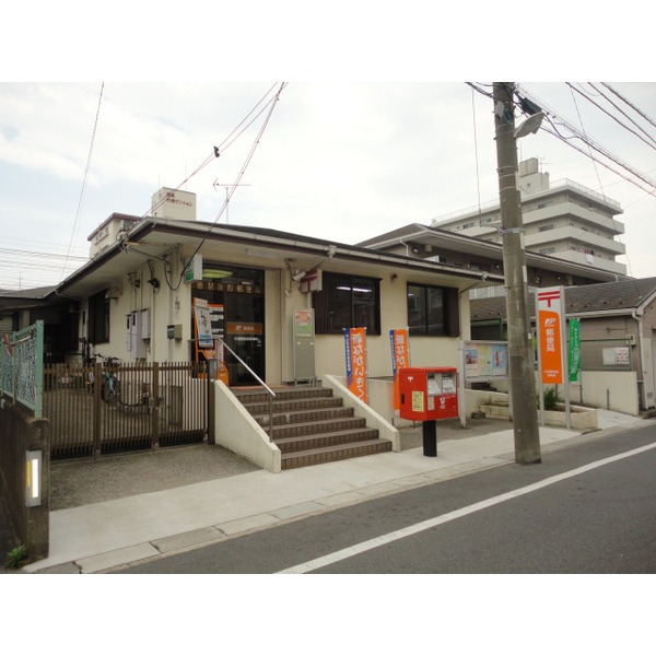 post office. Gyotokuekimae 124m up to four post office (post office)