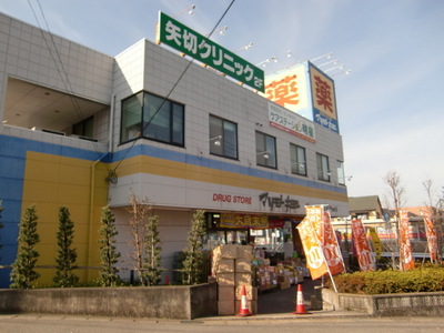 Dorakkusutoa. Matsumotokiyoshi 558m until (drugstore)