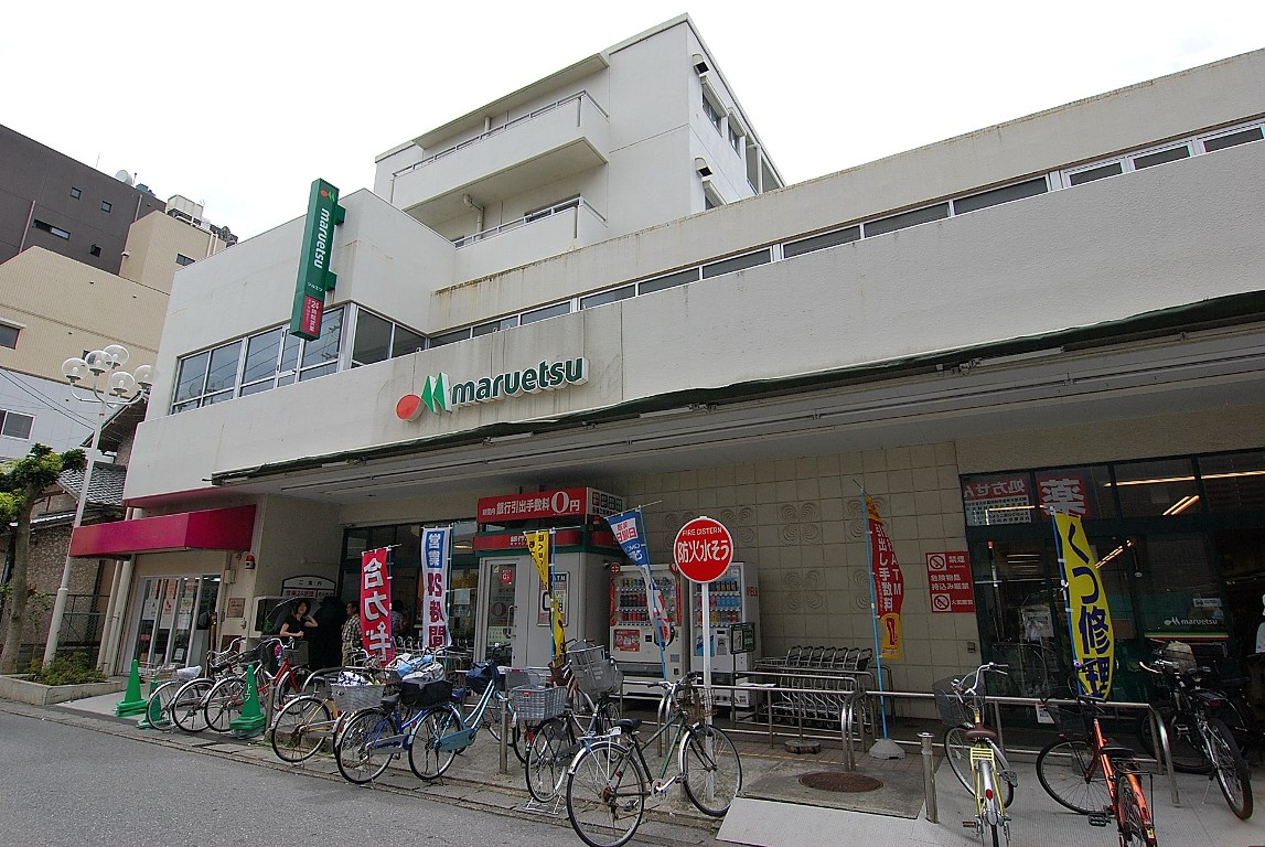 Supermarket. Maruetsu Minamigyotoku store up to (super) 316m