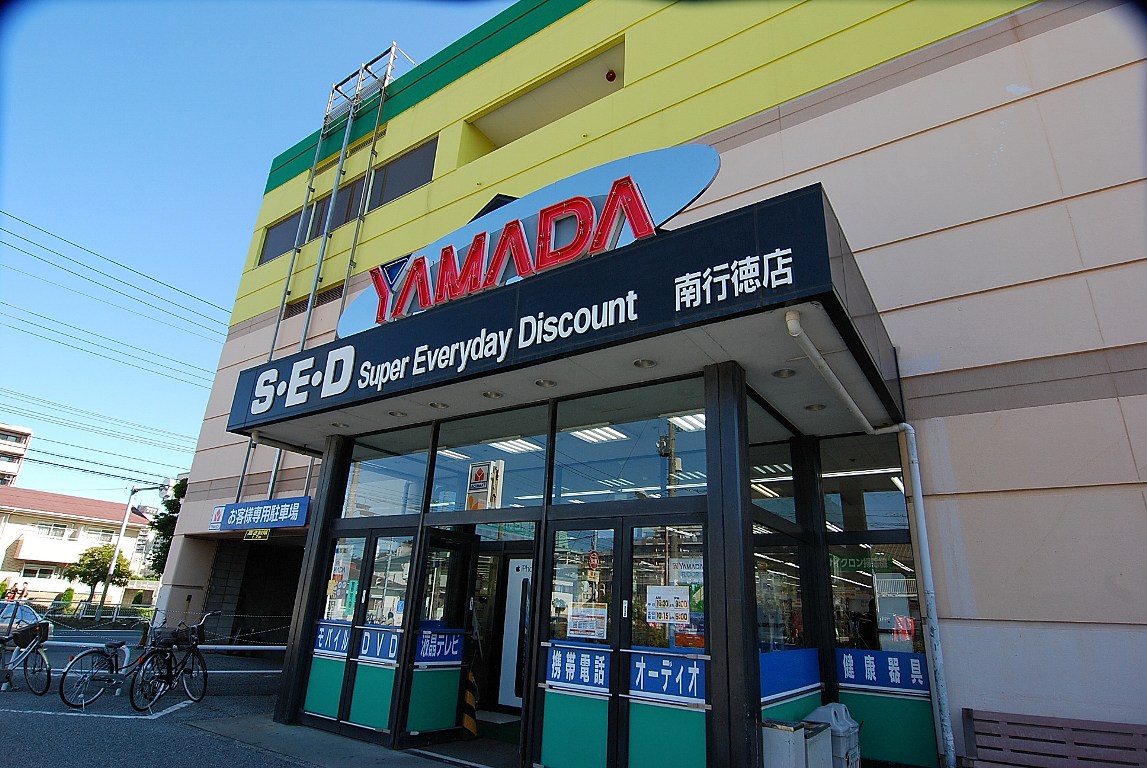 Home center. Yamada Denki Tecc Land Minamigyotoku store up (home improvement) 828m