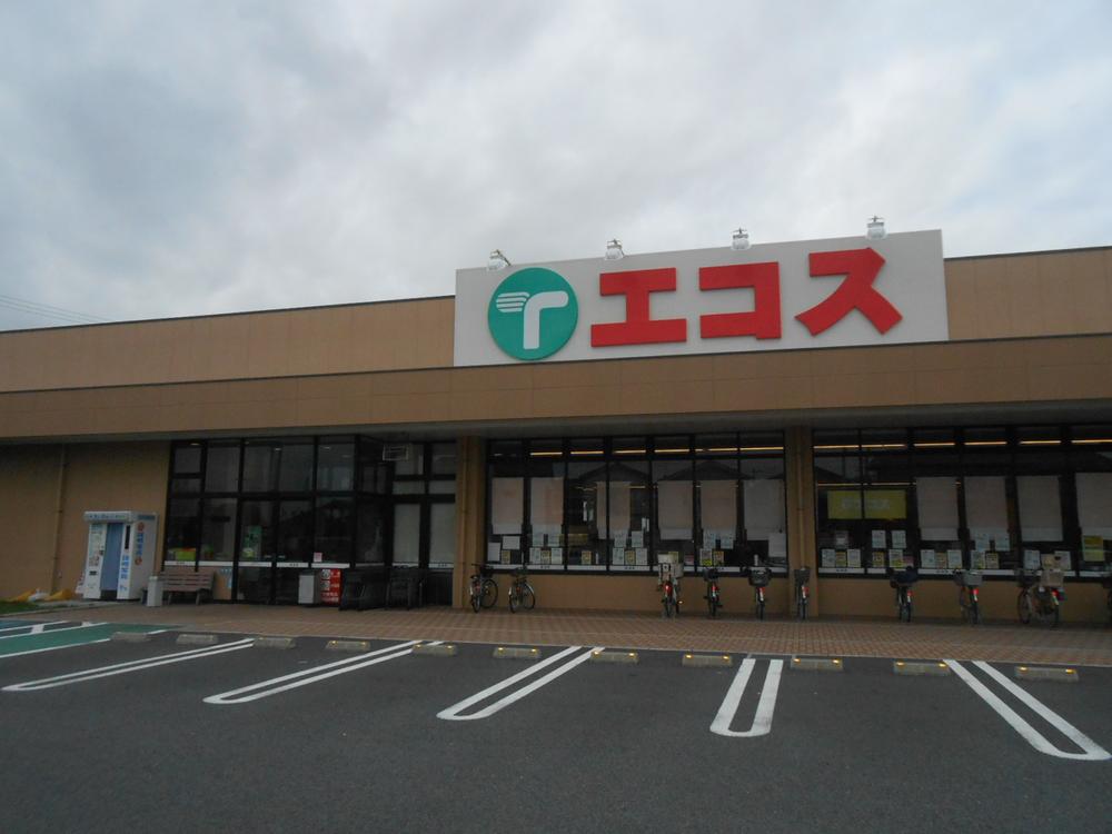 Supermarket. Ecos 211m until Ichikawa Shimajiri shop