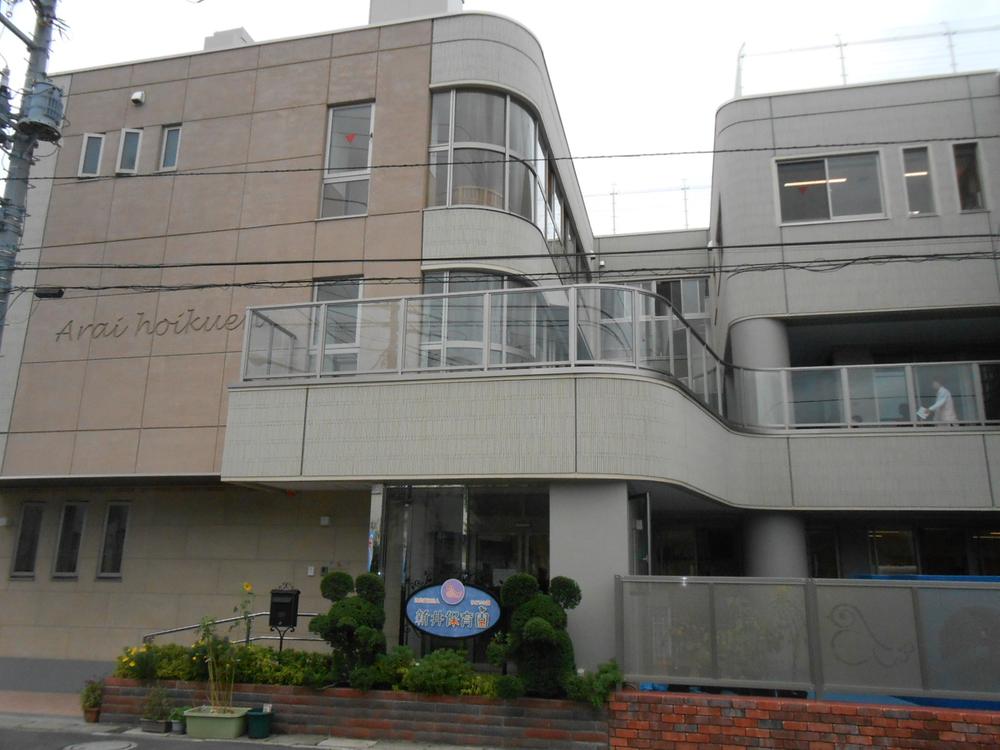 kindergarten ・ Nursery. 788m until Arai nursery