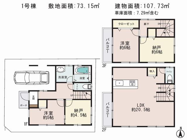 Floor plan. 37,800,000 yen, 2LDK + 2S (storeroom), Land area 73.15 sq m , Building area 107.73 sq m