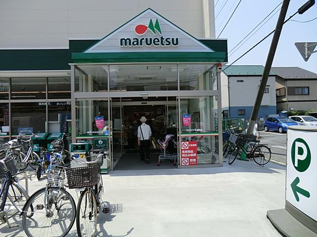 Supermarket. Maruetsu until Minamiyahata shop 498m