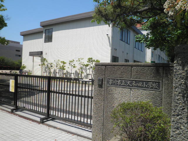 Primary school. 437m until Ichikawa Municipal Owada elementary school (elementary school)