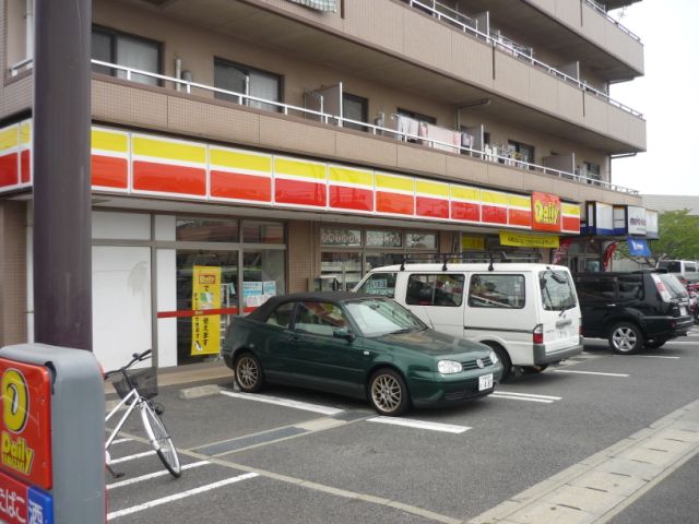 post office. Tokagi 120m until the post office (post office)