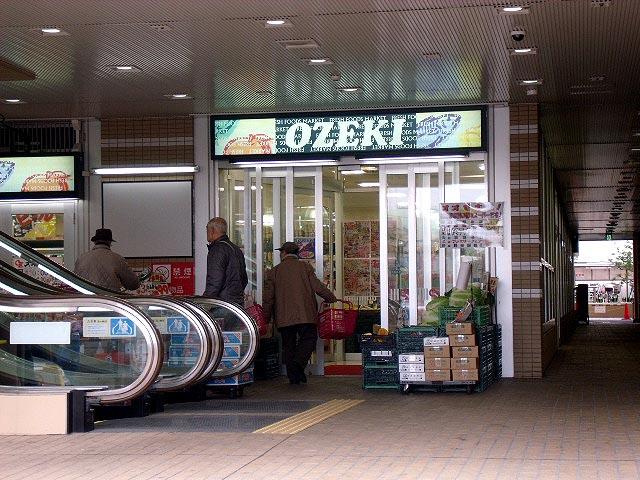 Supermarket. Super Ozeki 200m to Ichikawa store