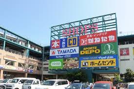 Supermarket. 608m until Coop Ichikawa store