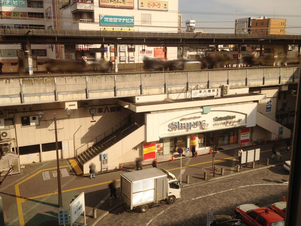 Shopping centre. Chapeau Motoyawata until the (shopping center) 480m