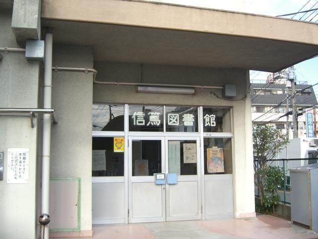 Other. Nobuatsu 520m to Library (Other)