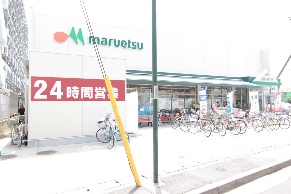 Supermarket. Maruetsu until Minamiyahata shop 225m 3-minute walk. Also It is shopping even easier because once again close.