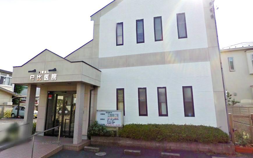 Hospital. Hibi clinic (internal medicine ・ Pediatrics) Higashisugano up to 2 668m