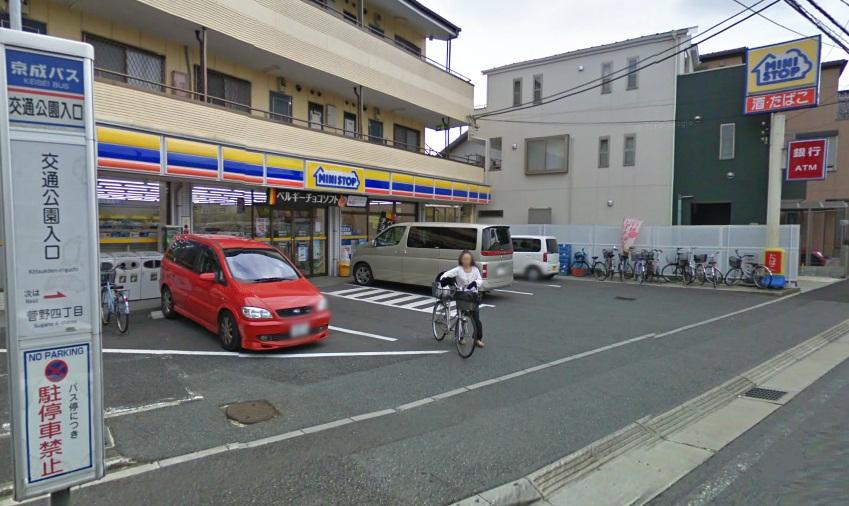 Convenience store. Ministop Co., Ltd. Higashisugano 532m up to 2-chome
