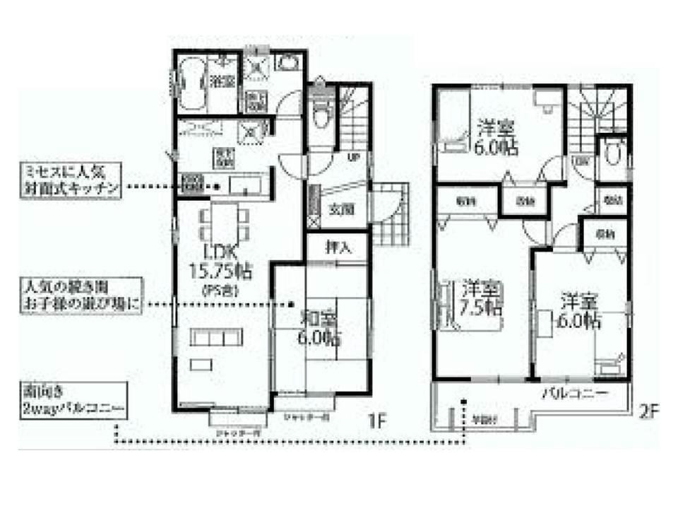 Floor plan. (1 Building), Price 34,600,000 yen, 4LDK, Land area 137.87 sq m , Building area 96.46 sq m