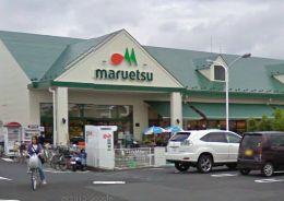 Supermarket. Maruetsu until Higashisugano shop 1139m