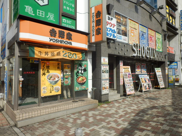 restaurant. Yoshinoya Ichikawa Station store up to (restaurant) 49m