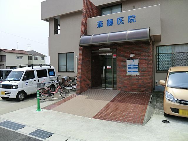 Hospital. 453m until Saito clinic