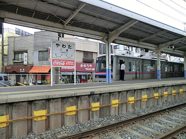 station. Keisei Electric Railway "Keisei Yawata" 1800m to the station