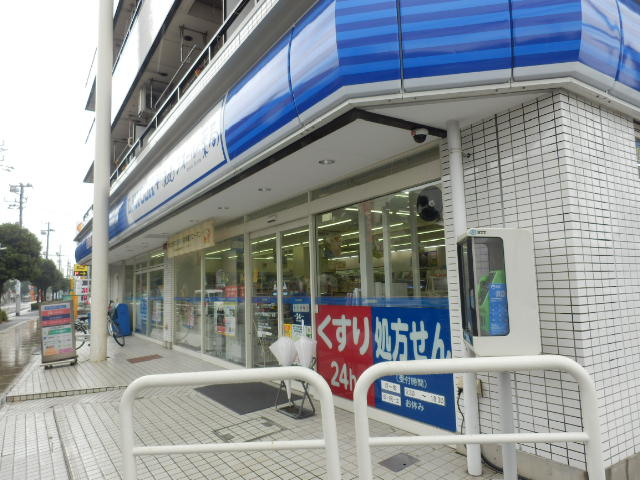 Convenience store. 550m until Lawson (convenience store)