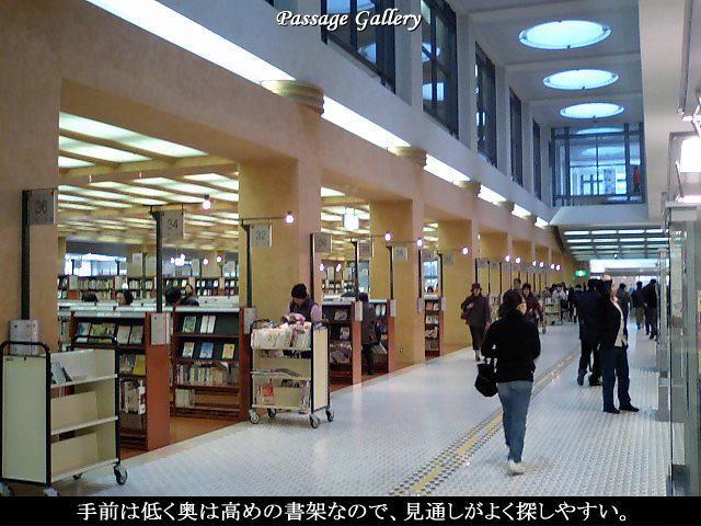 library. 710m until Ichikawa City Central Library
