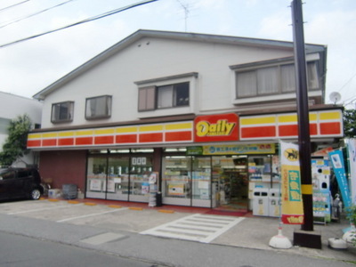 Convenience store. 300m until the Daily Yamazaki (convenience store)