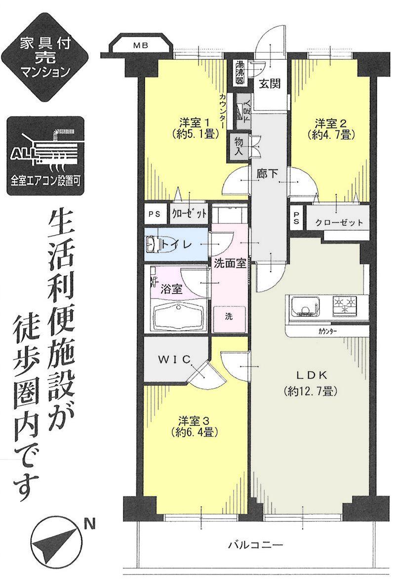 Floor plan. 3LDK + S (storeroom), Price 29,300,000 yen, Footprint 66.5 sq m , Balcony area 7.54 sq m floor plan