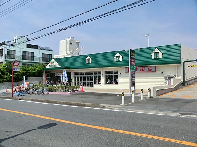 Supermarket. 802m until Maruetsu arrow switching station shop