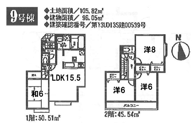 Floor plan. (9 Building), Price 26.5 million yen, 4LDK, Land area 105.82 sq m , Building area 96.05 sq m