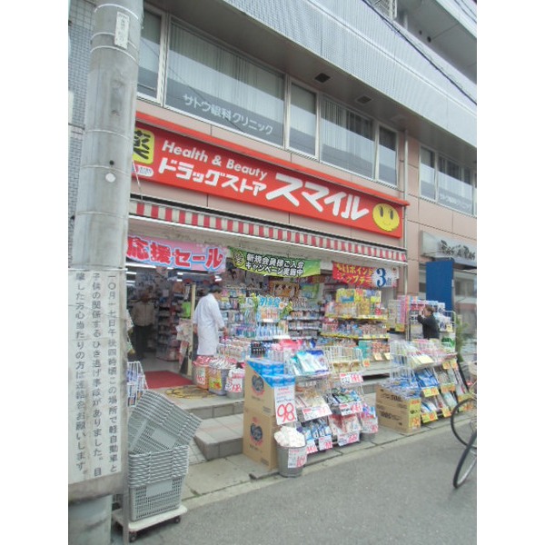 Dorakkusutoa. Eastern drag Gyotoku shop 579m until (drugstore)