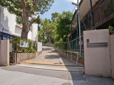 Primary school. 423m until Ichikawa Tatsunaka Mountain Elementary School (elementary school)