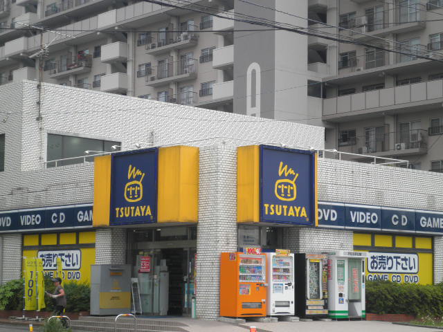 Rental video. TSUTAYA Ichikawa Ono to the store (video rental) 554m