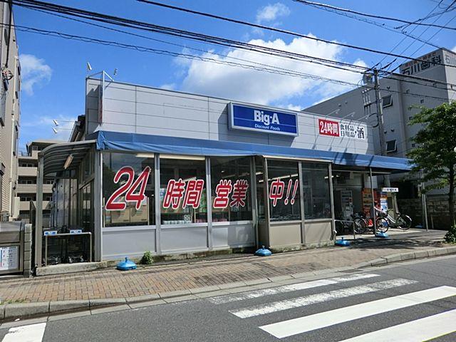 Other. big ・ Er Ichikawa Myoden shop