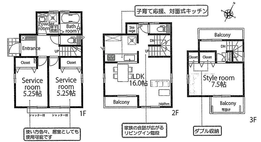 Floor plan. 35,800,000 yen, 1LDK + 2S (storeroom), Land area 71.19 sq m , Building area 92.73 sq m
