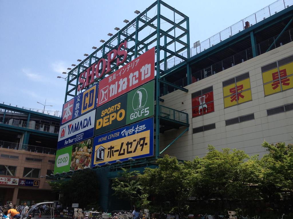 Shopping centre. SHOPS until the (shopping center) 1100m