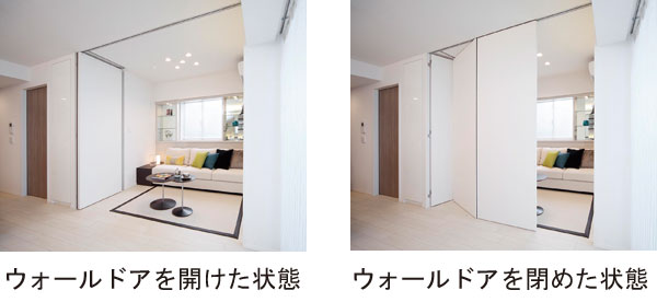 Interior.  [Can change the use of the room, "Wall Door"] As a separate room if Shimere the wall door, At the time of open available as a spacious wide living room Western-style room and a living-dining are integrated. Also, Drilled sliding door can be neatly stored, Not to interfere.