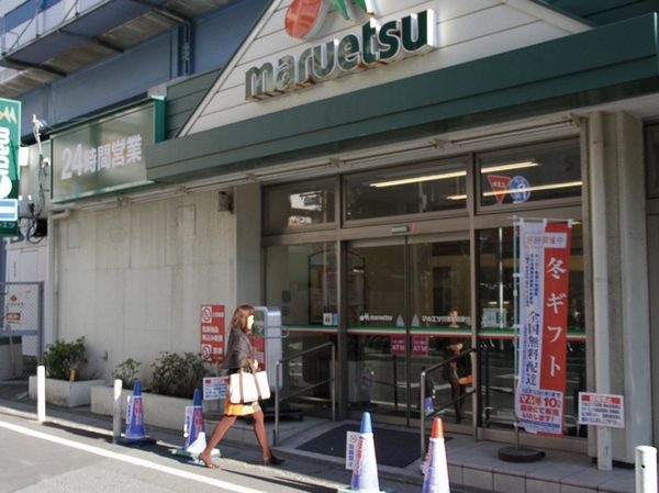 24-hour Maruetsu Gyotokuekimae store (2 minutes, about 120m walk) is adjacent to the station
