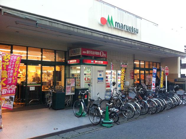 Supermarket. Until Maruetsu 1120m