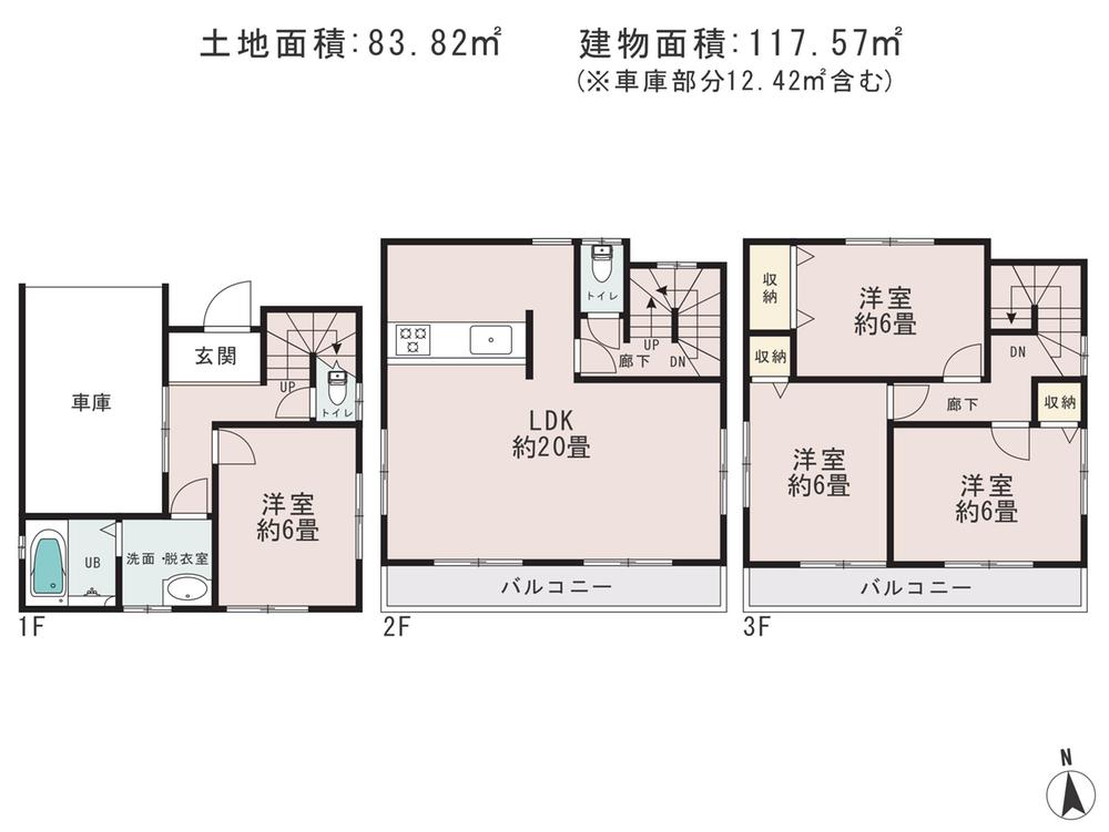 Floor plan. 37,800,000 yen, 4LDK, Land area 83.82 sq m , Building area 117.57 sq m living space spacious LDK20 Pledge
