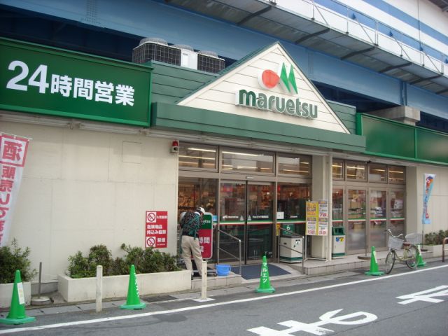 Supermarket. Maruetsu to (super) 680m