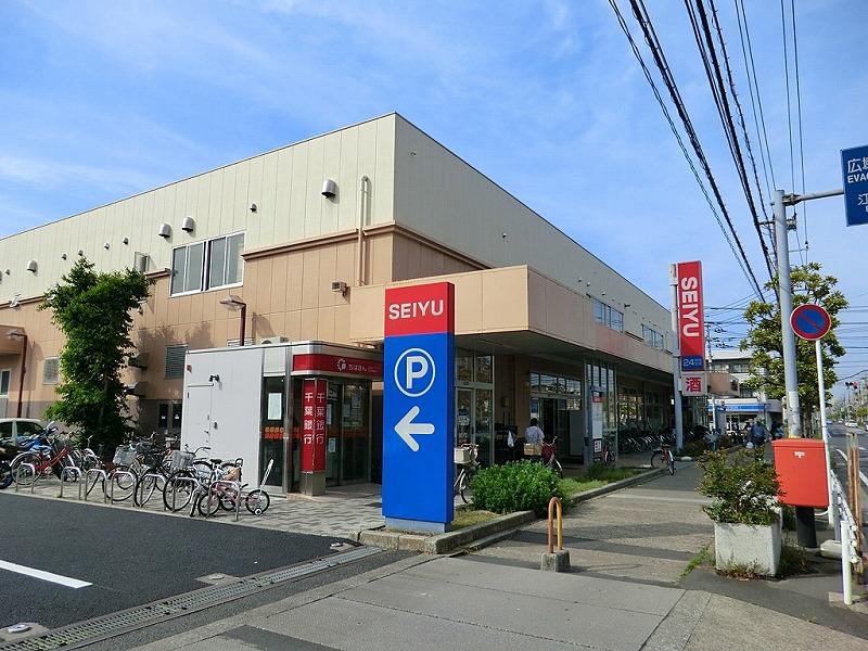 Supermarket. 521m until Seiyu Niihama shop