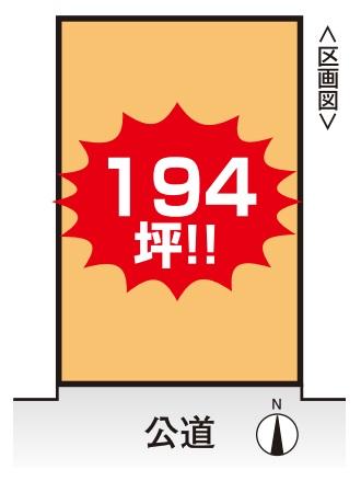 Compartment figure. Land price 198 million yen, Land area 642.14 sq m