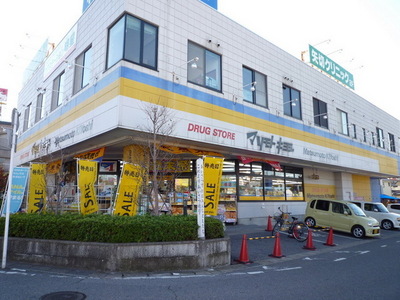 Dorakkusutoa. Matsumotokiyoshi 850m until (drugstore)