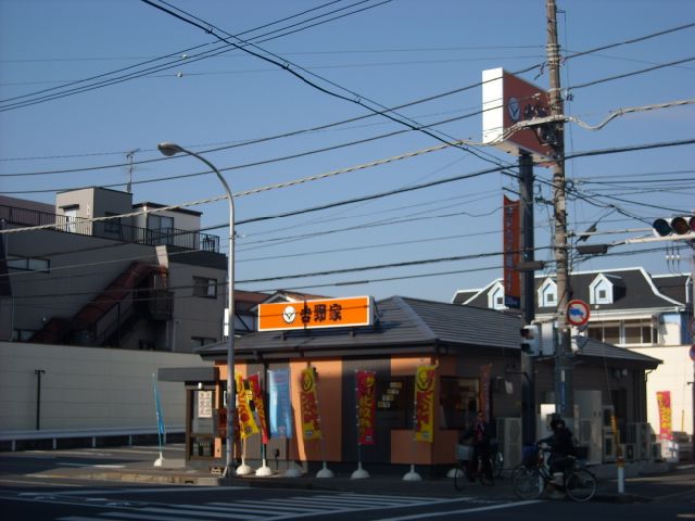 Other. 250m to Yoshinoya (Other)