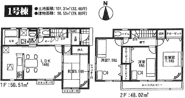 Floor plan. (1 Building), Price 26,800,000 yen, 4LDK, Land area 107.31 sq m , Building area 98.53 sq m
