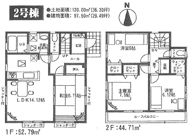 Floor plan. (Building 2), Price 23.8 million yen, 4LDK, Land area 120 sq m , Building area 97.5 sq m