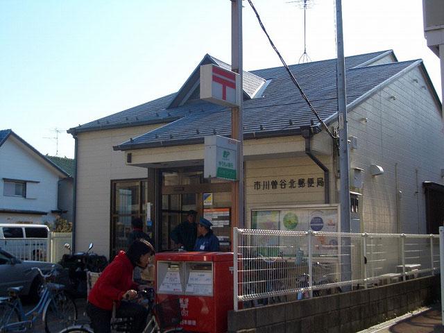 post office. 365m until Ichikawa Sodani North post office
