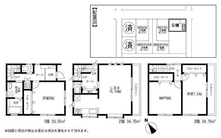 Floor plan. 38 million yen, 2LDK+S, Land area 68.82 sq m , Building area 102.45 sq m floor plan