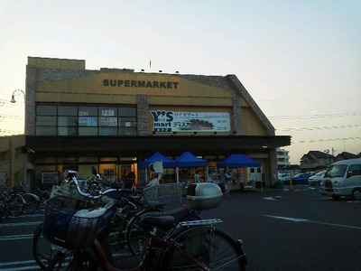 Supermarket. Waizumato until the (super) 329m