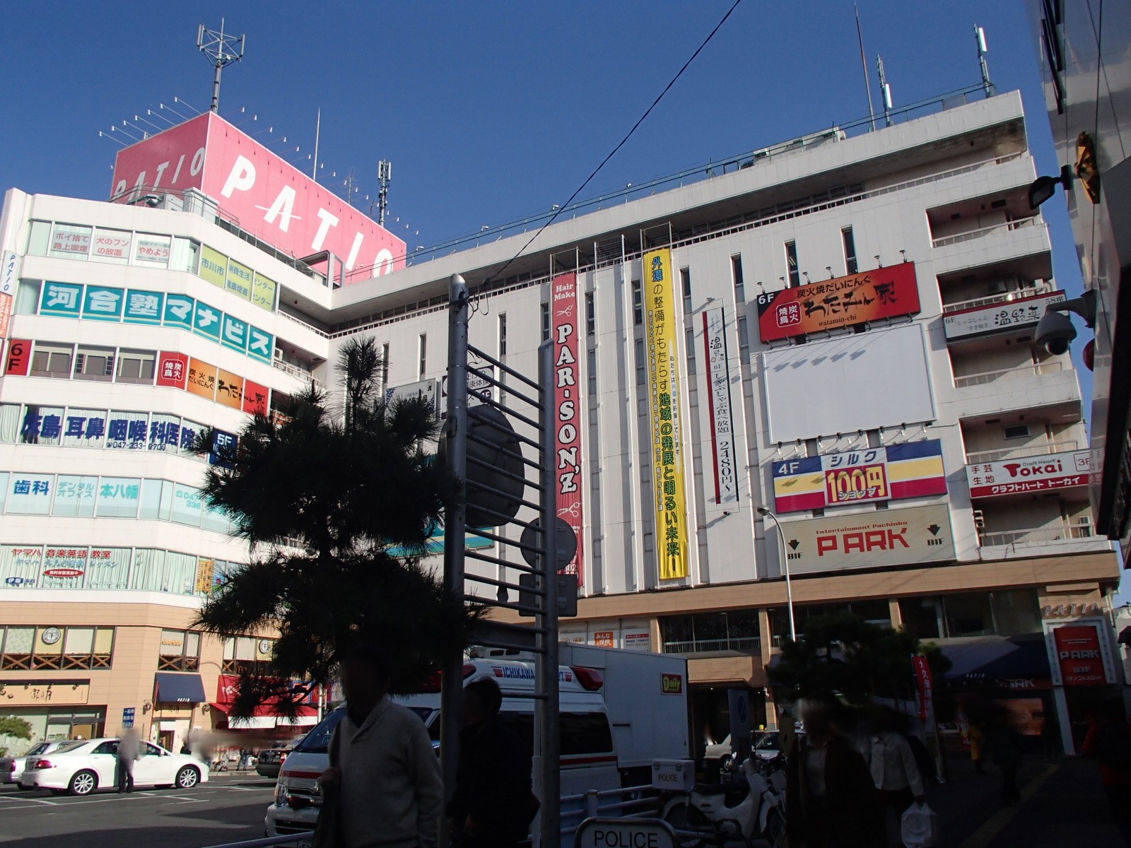 Shopping centre. 650m until patio Motoyawata (shopping center)